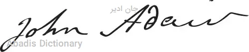 جان ادیر